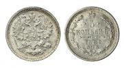 5 kopecks 1882 year