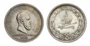 1 рубль 1883 года
