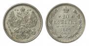 20 kopecks 1884 year