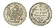 5 kopecks 1886 year