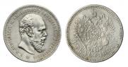 1 rouble 1888 year