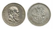 25 копеек 1892 года