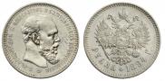 1 rouble 1894 year