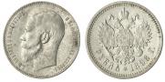 1 rouble 1898 year