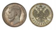 1 rouble 1901 year