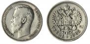 1 rouble 1905 year