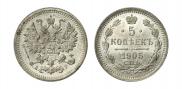 5 копеек 1905 года
