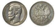 1 rouble 1907 year
