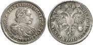 1 rouble 1720 year