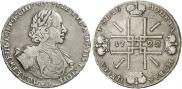 1 рубль 1722 года