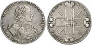 1 рубль 1722 года