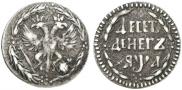 10 dengas 1701 year