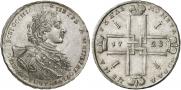 1 rouble 1723 year