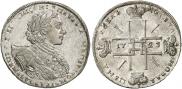 1 rouble 1723 year