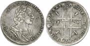 1 rouble 1724 year