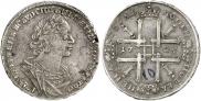 1 rouble 1725 year
