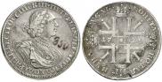 1 рубль 1724 года