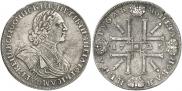 1 rouble 1725 year