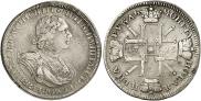 1 rouble 1725 year