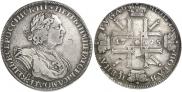 1 rouble 1725 year