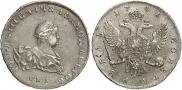 1 rouble 1741 year