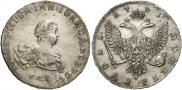1 rouble 1741 year