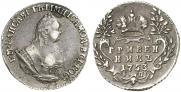 Grivennik 1753 year
