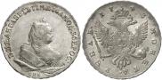 1 рубль 1743 года