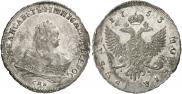 1 rouble 1753 year