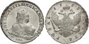 1 rouble 1753 year