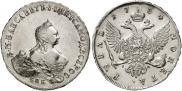 1 rouble 1754 year