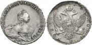 1 рубль 1755 года