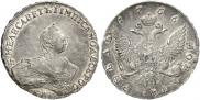 1 rouble 1756 year