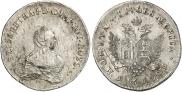 96 kopecks 1757 year