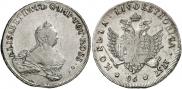 96 kopecks 1757 year