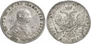 1 rouble 1762 year