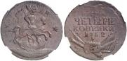4 копейки 1762 года
