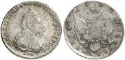 Polupoltinnik 1792 year