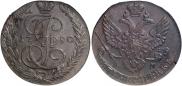 5 kopecks 1790 year