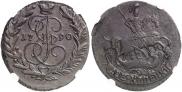 2 kopecks 1790 year