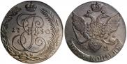 5 kopecks 1790 year