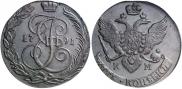 5 копеек 1791 года