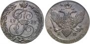 5 копеек 1793 года