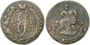 2 копейки 1793 года