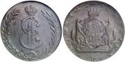 10 kopecks 1779 year