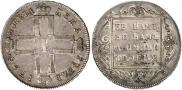 1 rouble 1798 year