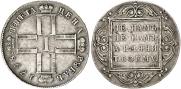 1 рубль 1798 года