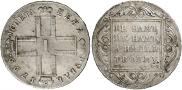 1 rouble 1799 year