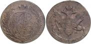 5 копеек 1793 года