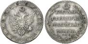 Poltina 1803 year